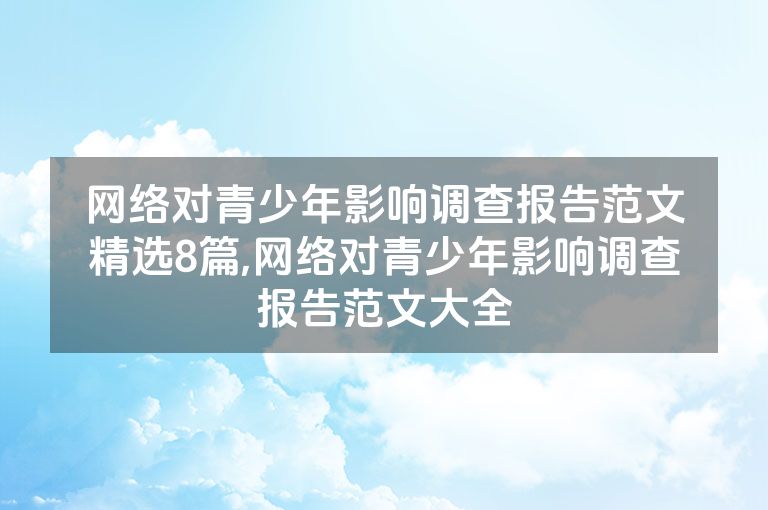 深度解析：最新av号背后的产业链、社会影响及未来趋势