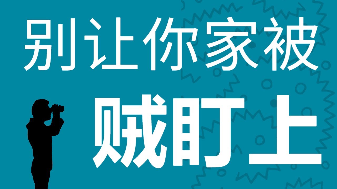 深度解析：最新深圳盗窃案件频发背后的原因及防范措施