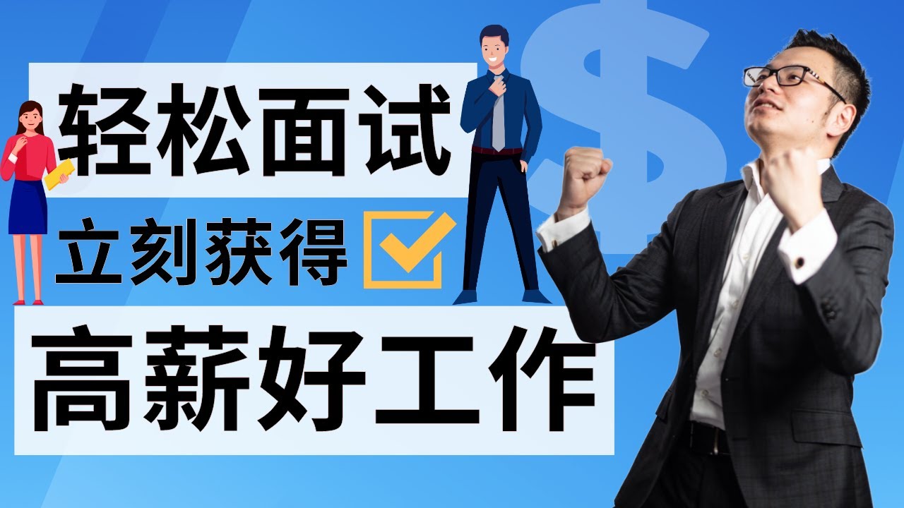 安国招聘网最新招聘信息：解读安国就业市场趋势及求职技巧