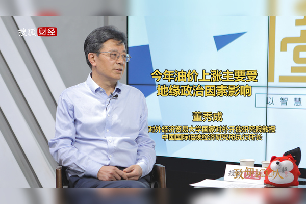 今日原油最新价格消息：国际油价波动背后的经济因素深度解析