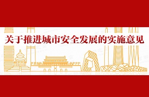 临沂坍塌最新事件追踪：事故原因调查、责任追究及未来城市建设安全隐患防范