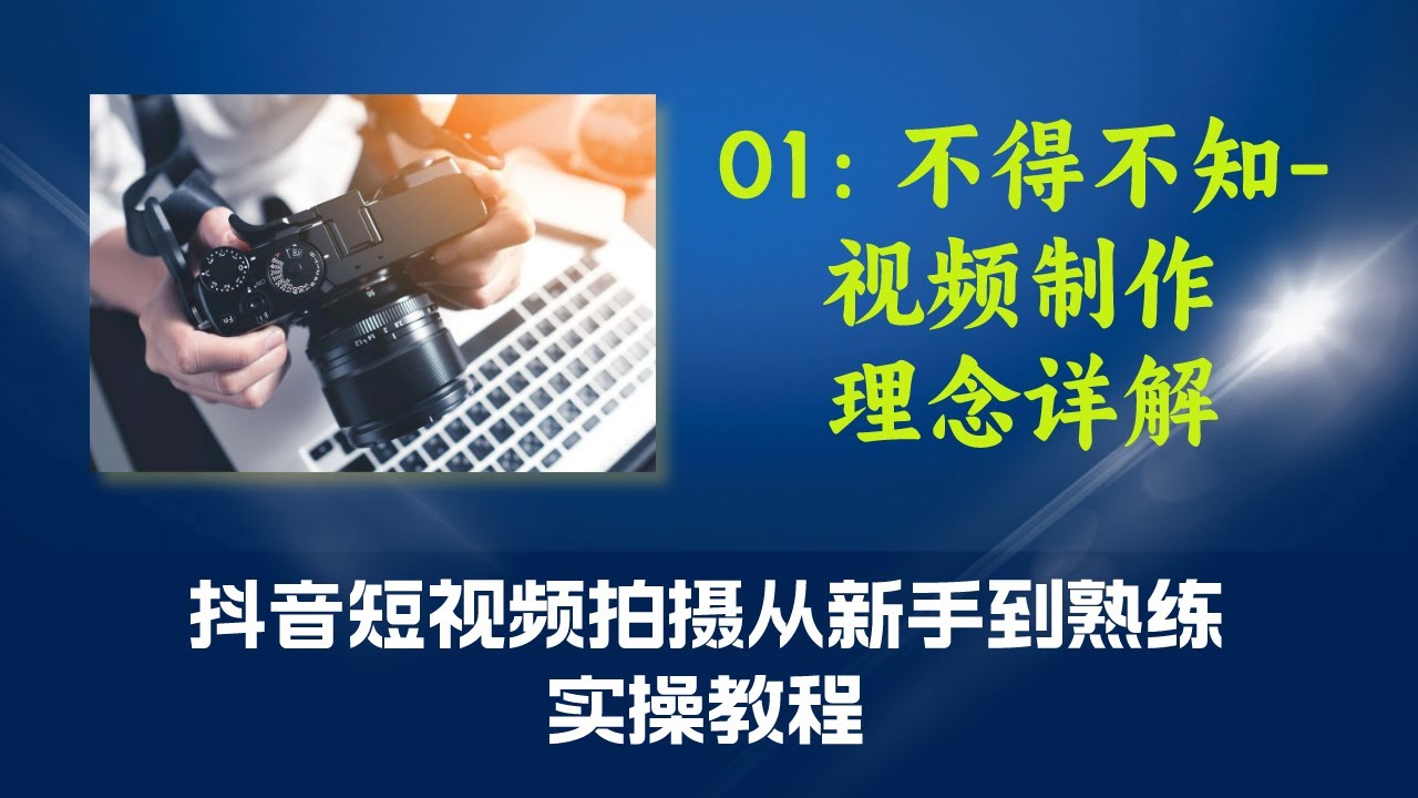 最新z视频：内容生态变迁与未来趋势深度解析