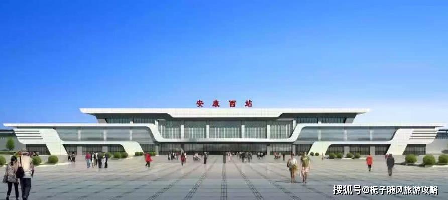 达州安康高铁最新消息：线路规划、建设进度及对区域经济的影响