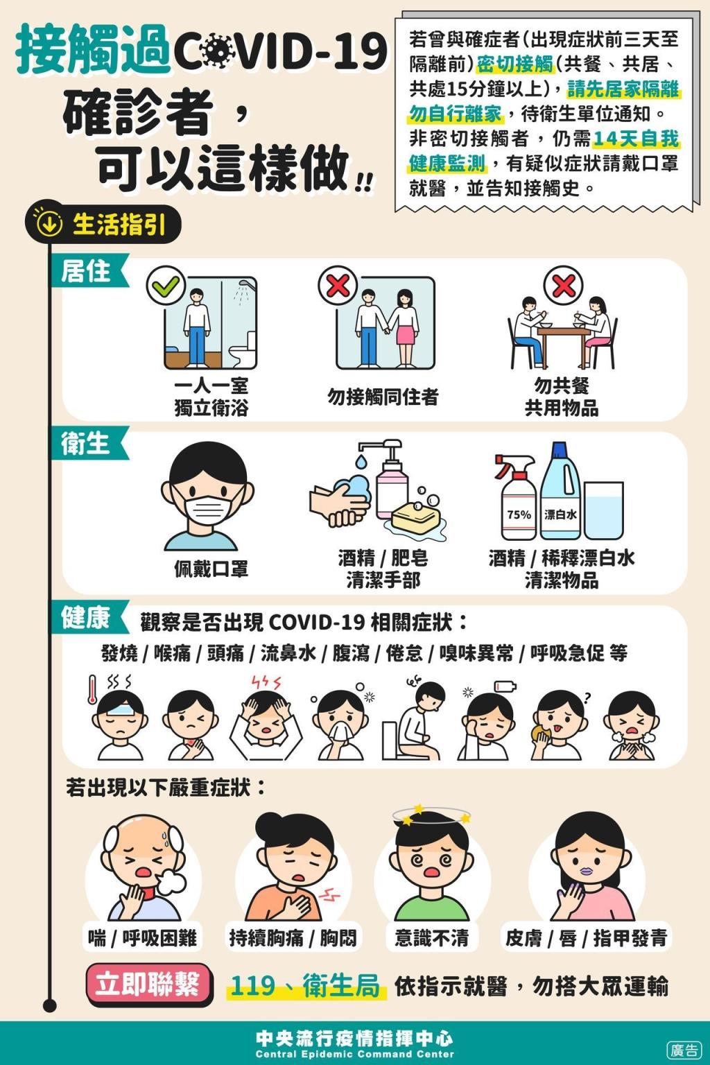 烟台疫情最新通报：风险等级调整及社会面清零策略分析