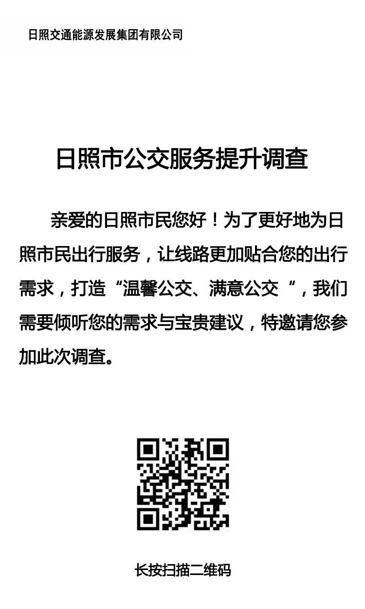 安顺公交最新动态：线路调整、服务升级及未来发展趋势