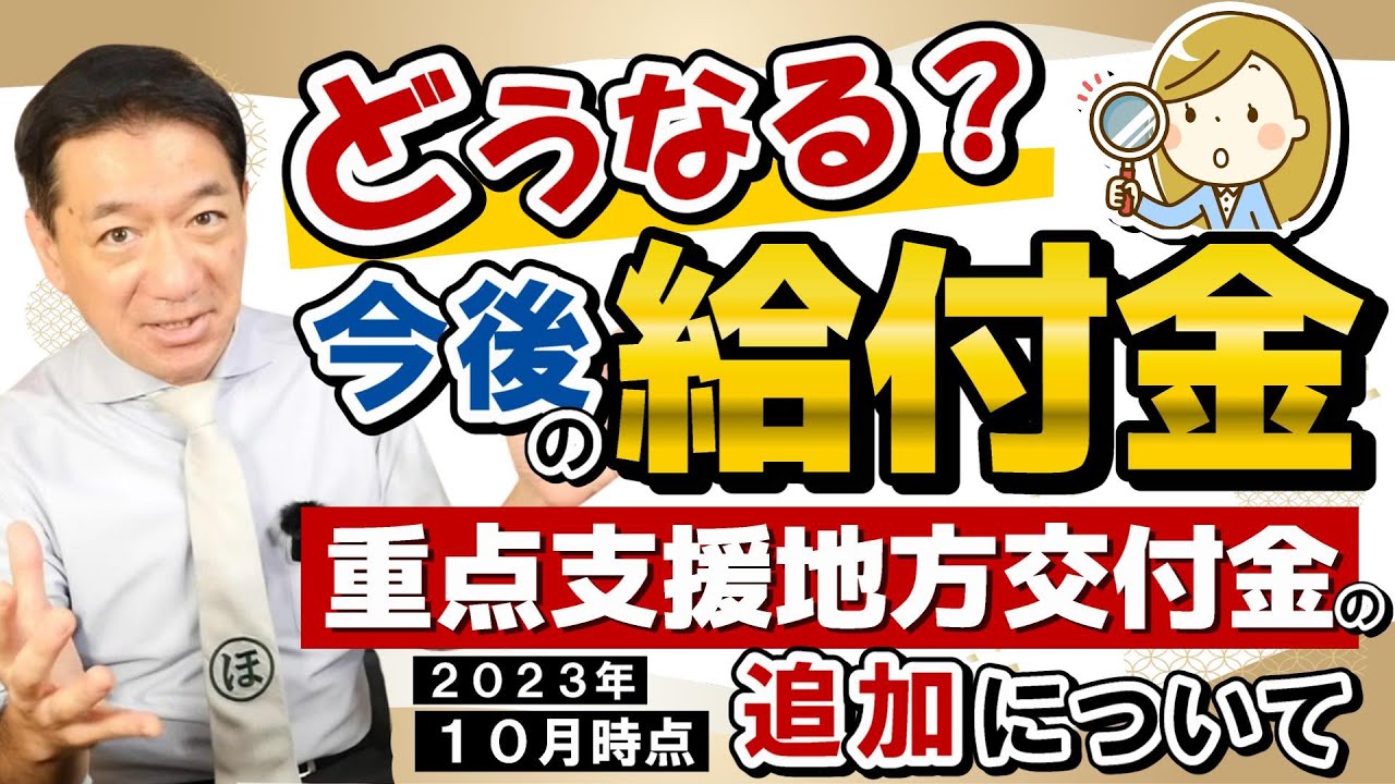 黄岩最新通告解读：聚焦民生、经济及社会发展