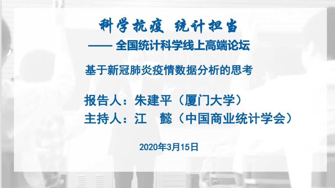 权威解读：看全国最新疫情最新消息，多维度分析疫情防控形势