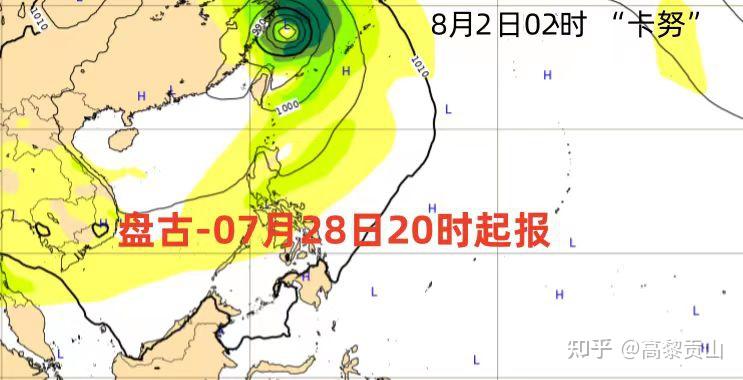 关注最新台风动态：路径预测、灾害预警及应对策略