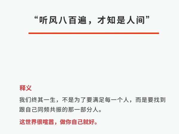 鬼医纨绔妃最新剧情解析：探秘医妃逆袭之路与权谋博弈