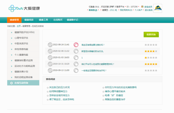 深度解读：最新复工要求及企业应对策略