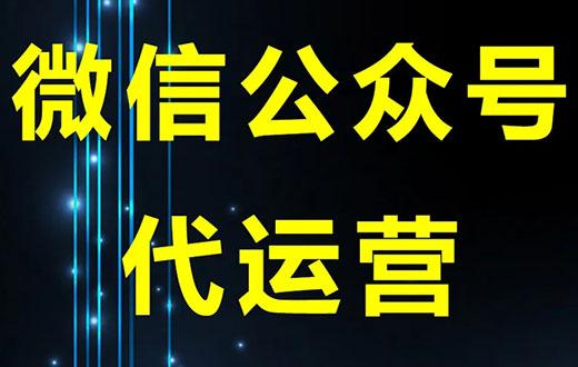 威海最新公号深度解读：崛起中的威海本地公众号生态及未来发展趋势