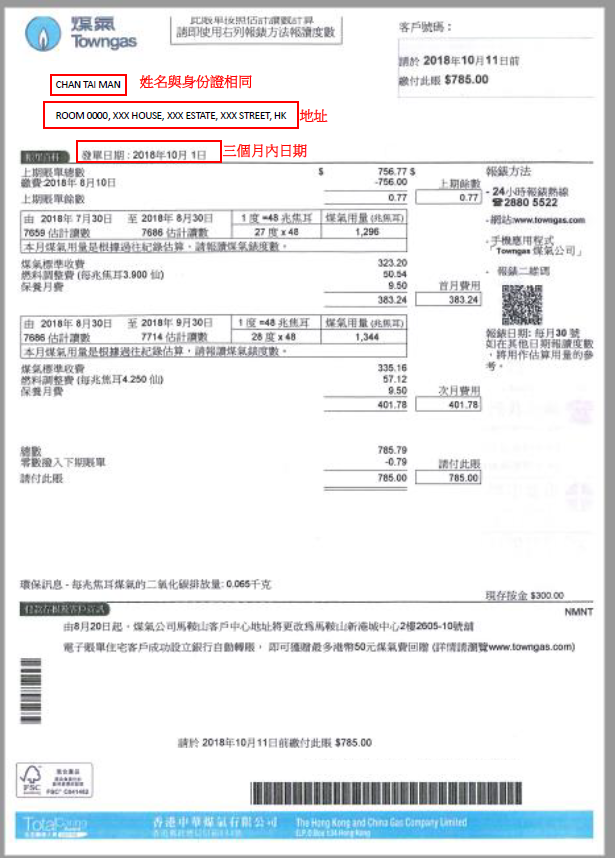 最新居住证明办理指南：解读政策、规避风险及未来趋势