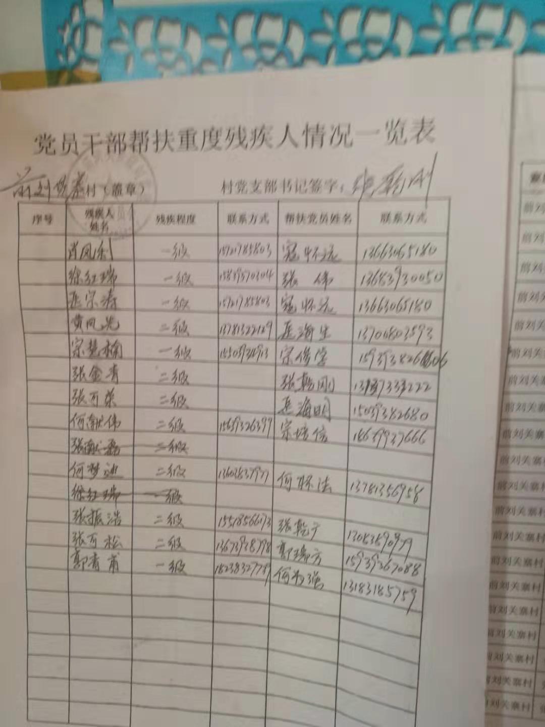 永州最新通告解读：政策调整、民生关注及未来展望