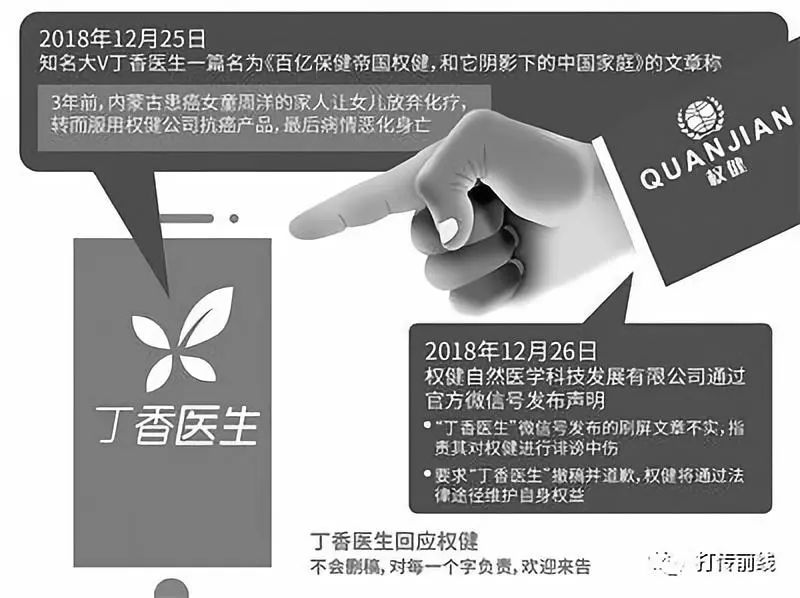 中超权健最新消息：俱乐部解散后的影响及未来走向