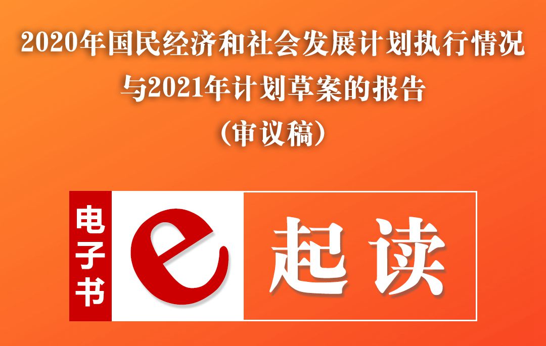 河南最新公布：政策解读与未来展望，聚焦民生与经济发展