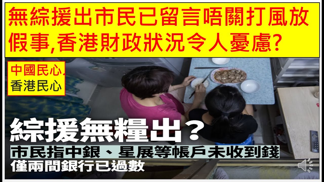 封开最新闻：聚焦乡村振兴、产业发展及民生改善