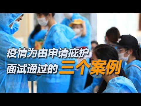 肺炎传播最新动态：病毒变异、传播途径及防控策略