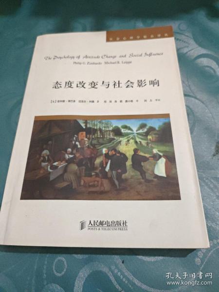 德州跳河最新事件分析：原因、影响和防范措施