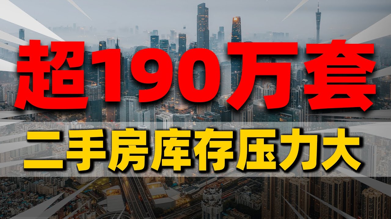 夹江二手房最新信息：价格走势、区域分析及投资建议