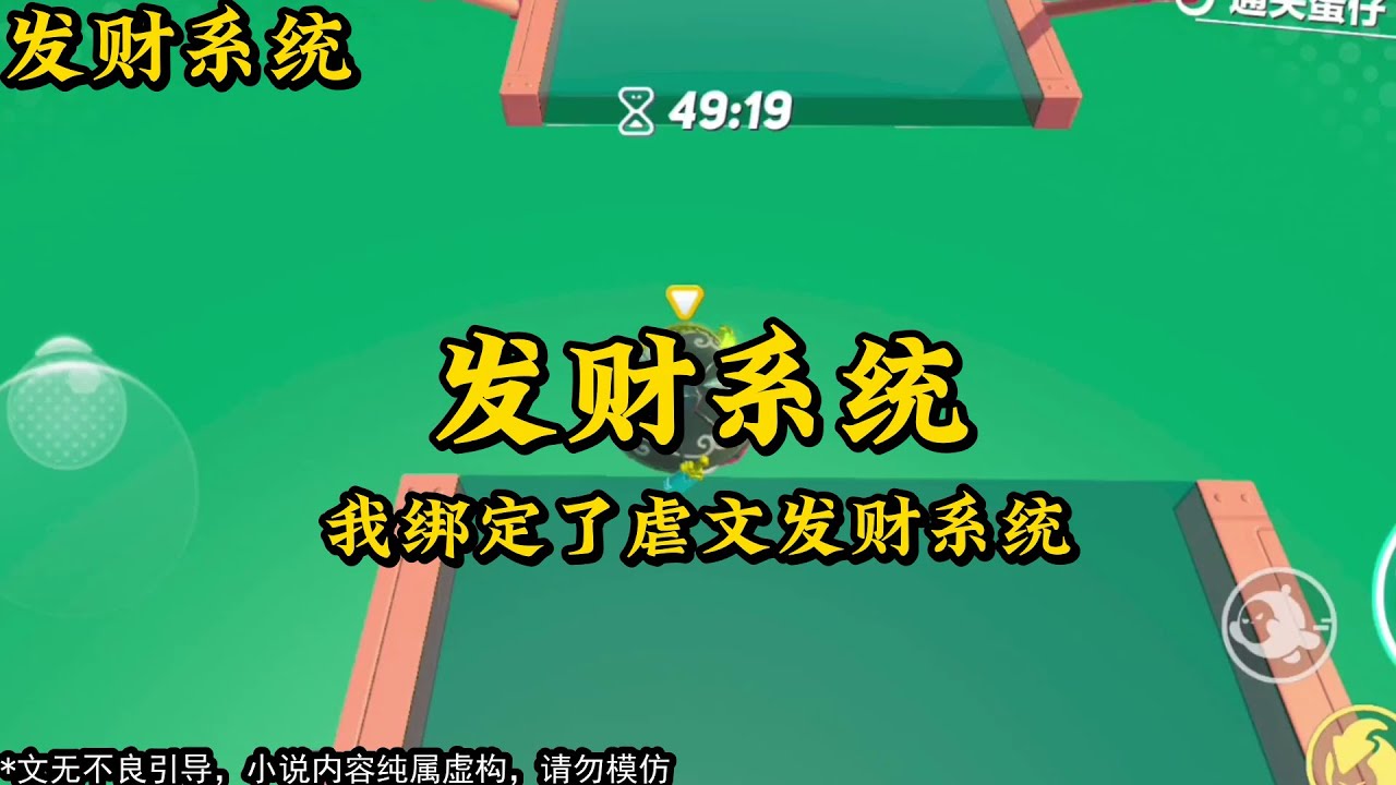 探秘最新岳风小说：剧情走向、人物塑造及创作风格全解析