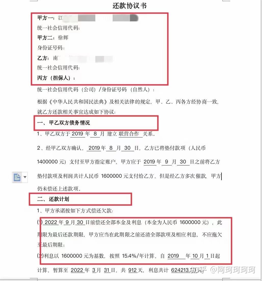 深度解析：消债最新模式及其实践路径，高效摆脱债务困境