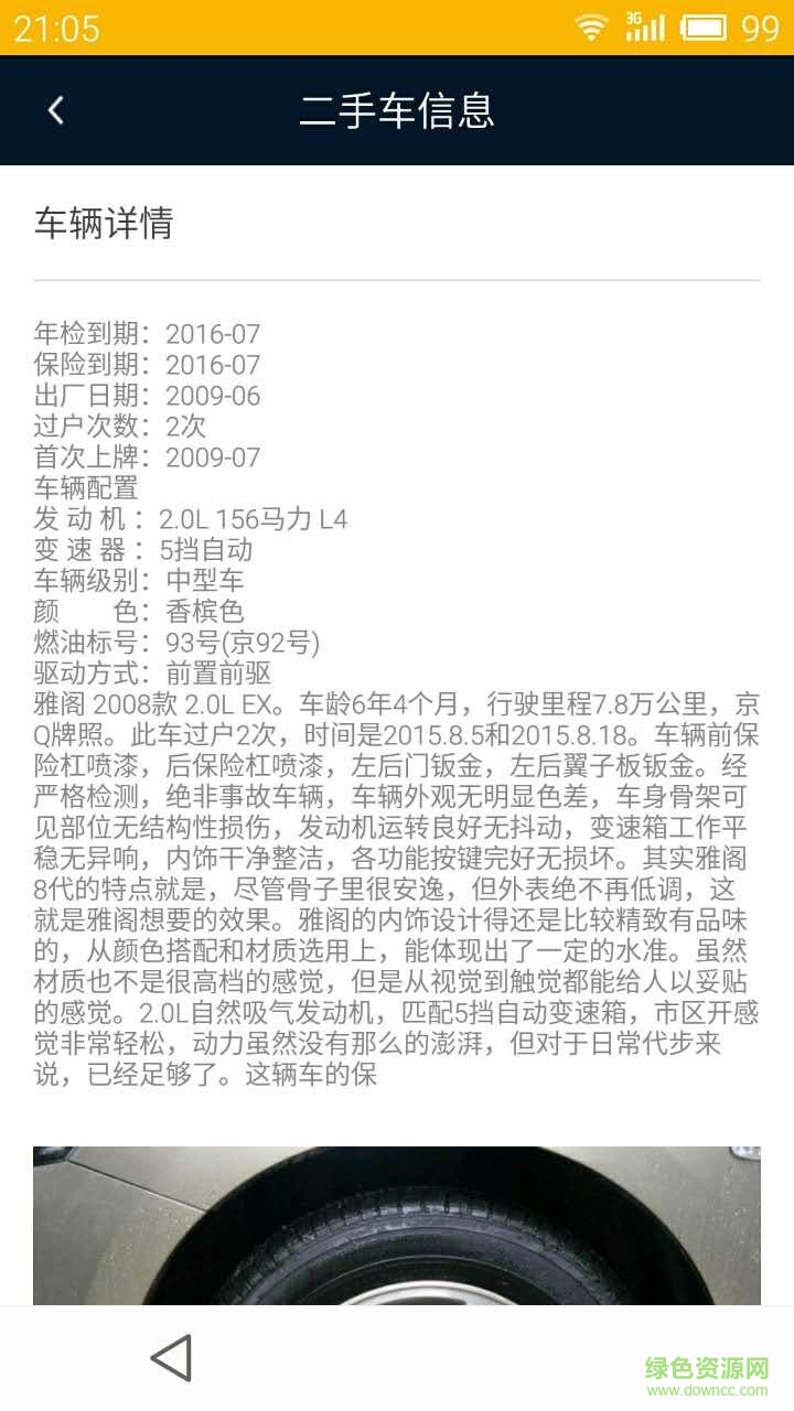 2024年大会最新价格深度解析：参会成本、市场趋势及未来展望