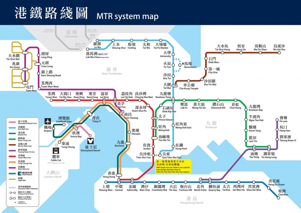 深圳到香港最新通关政策及出行指南：便捷高效的跨境之旅