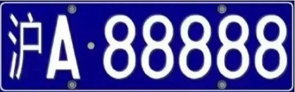 2025年1月8日 第3页