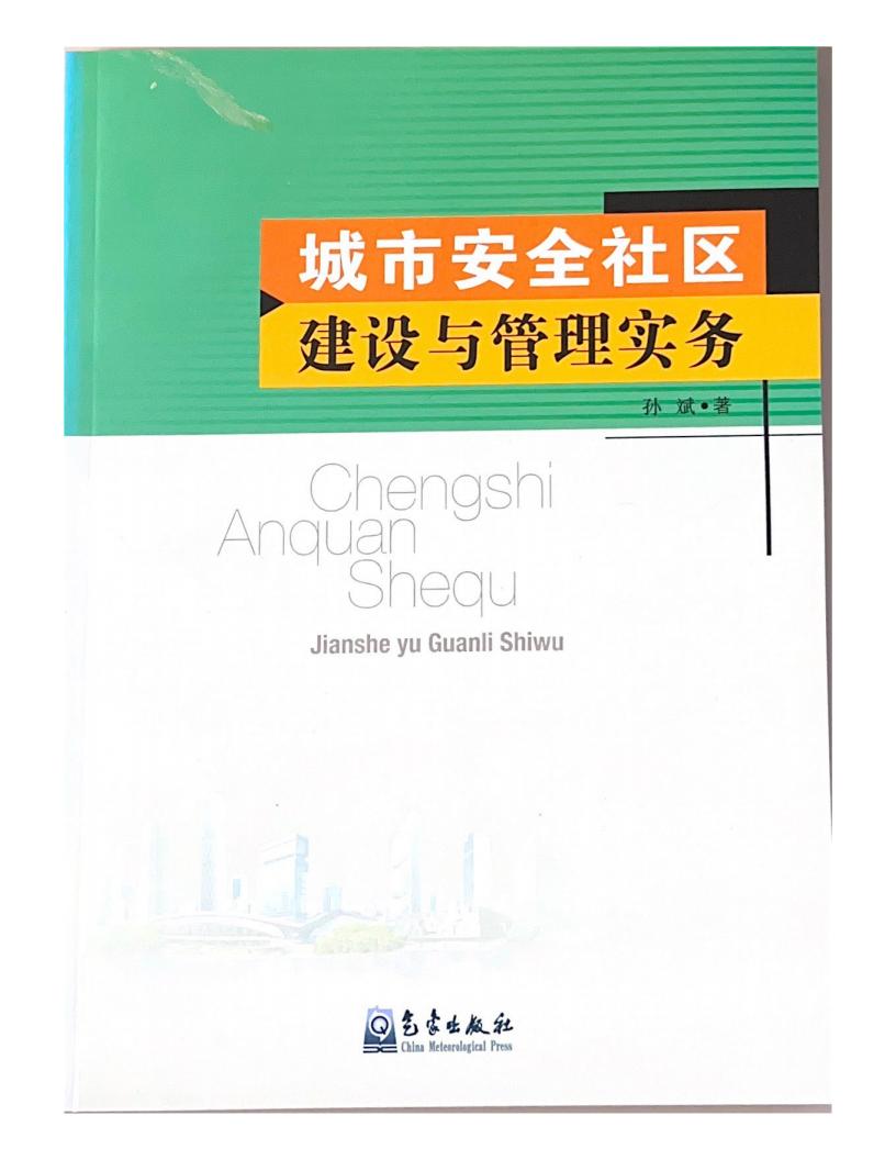 南宁事故最新进展：全面解读事件影响及未来走向