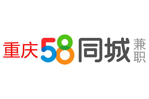 58同城网西安最新招聘信息全解析：职位趋势、求职技巧及未来展望