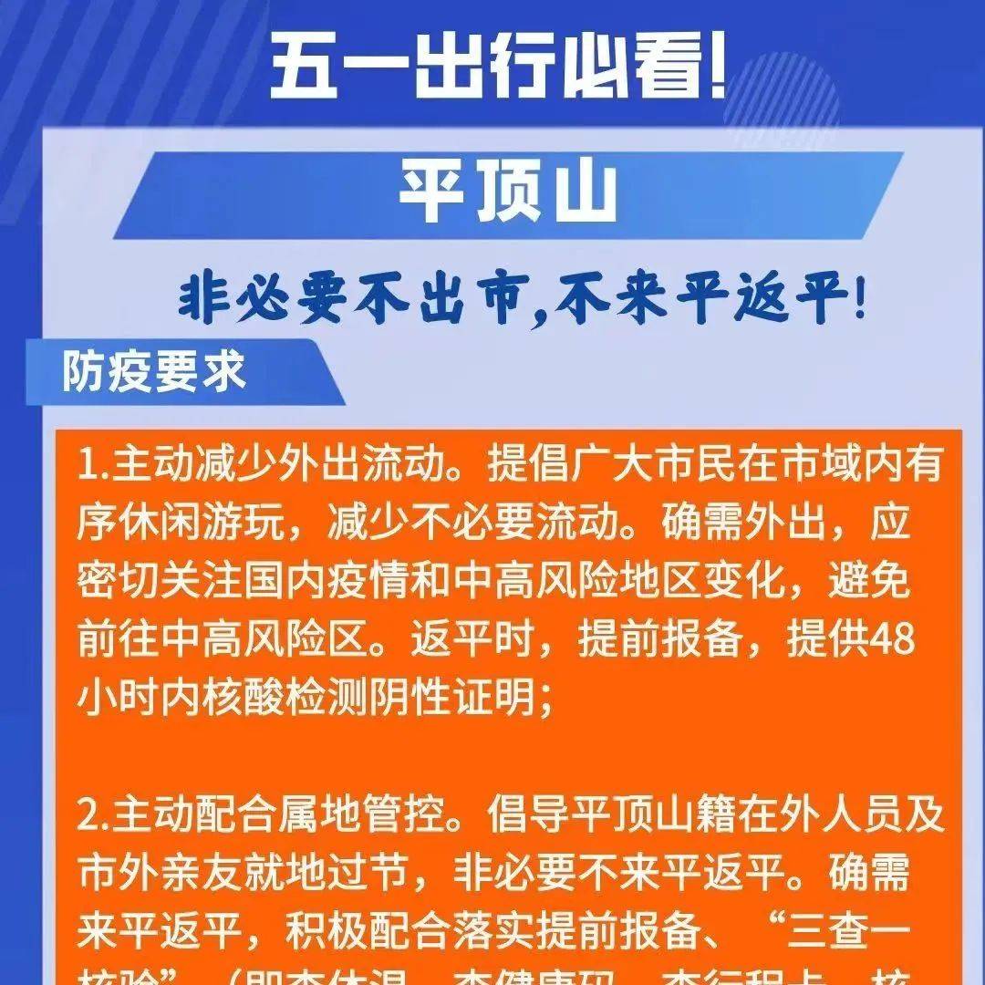 河南最新入境政策解读：出入境流程、防疫要求及未来趋势分析