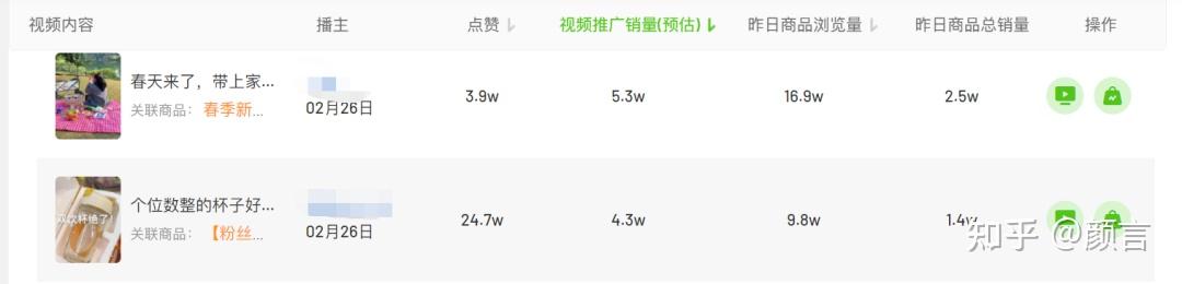 秒播最新：技术革新与未来趋势深度解析