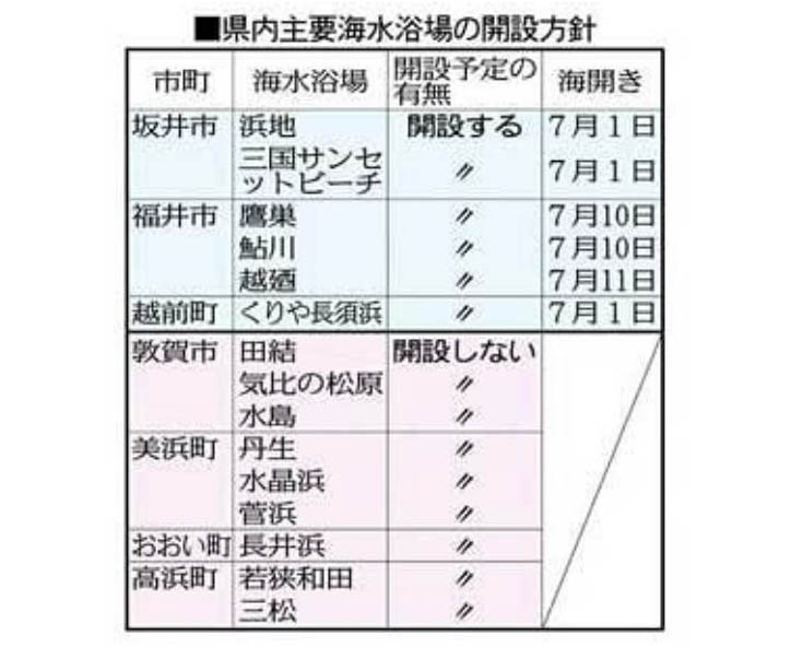 深度解析：最新海宁疫情防控措施及社会影响