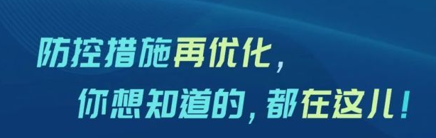 利疫情最新情况深度解读：影响、挑战与未来趋势