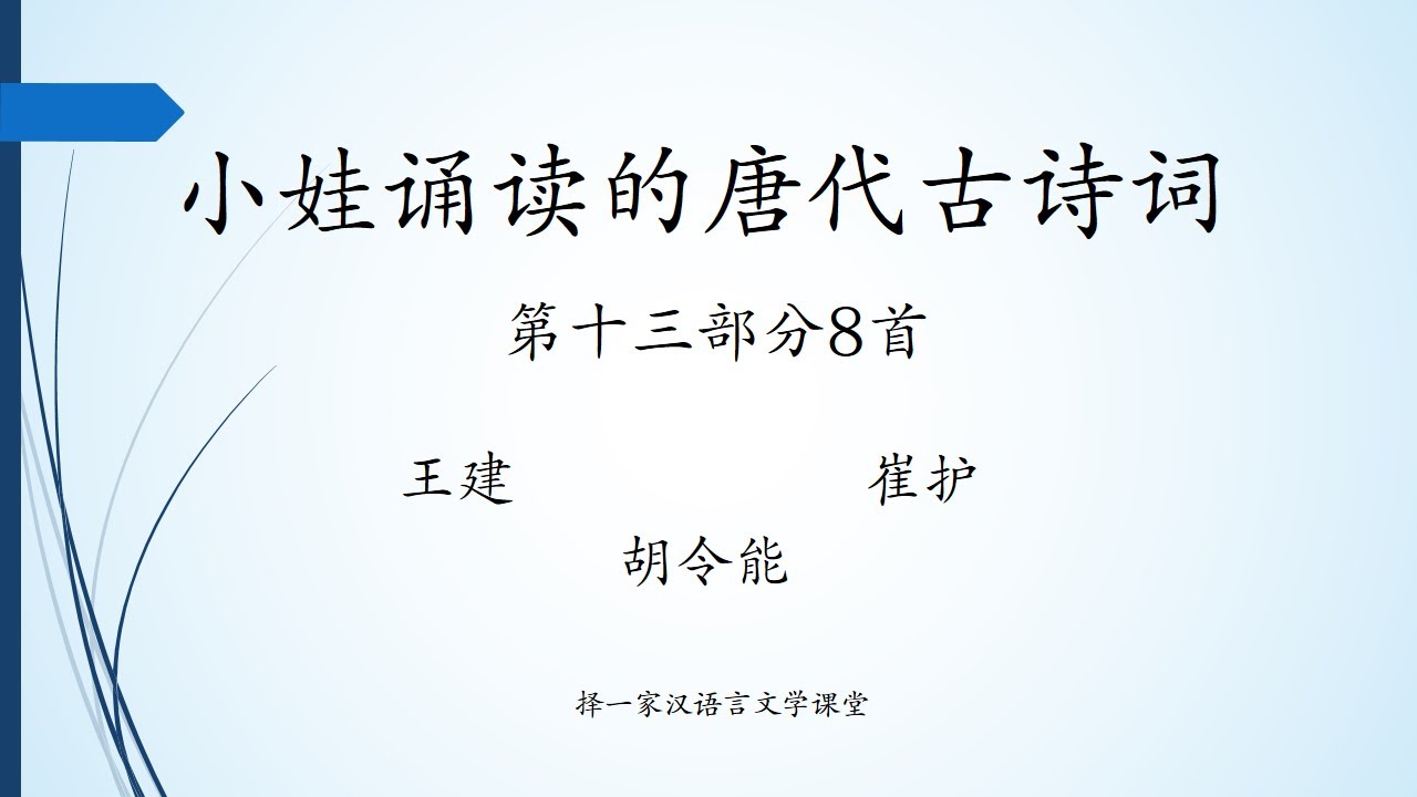 杨阿小文最新诗词附解：深入学者精神的诗词世界