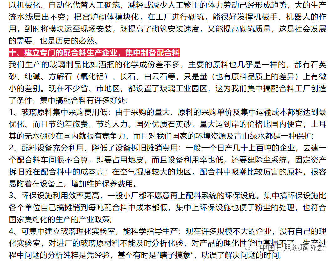 瓶窑良景学府最新房价深度解析：区域配套、未来升值潜力及购房风险提示