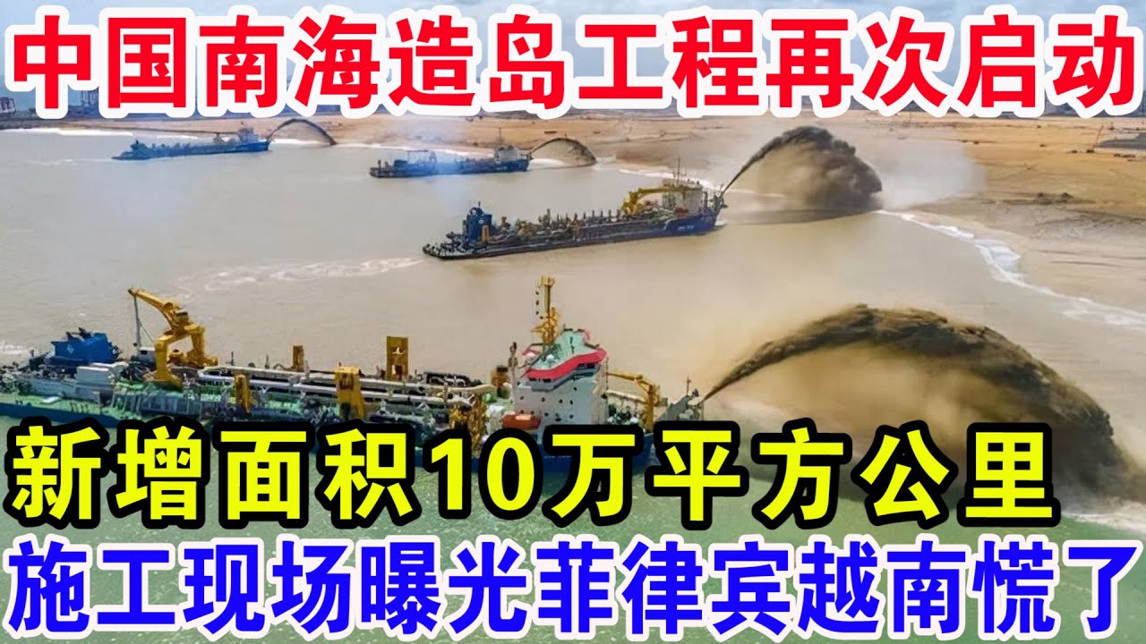 威海南海新区最新消息：产业升级、生态建设及未来发展规划