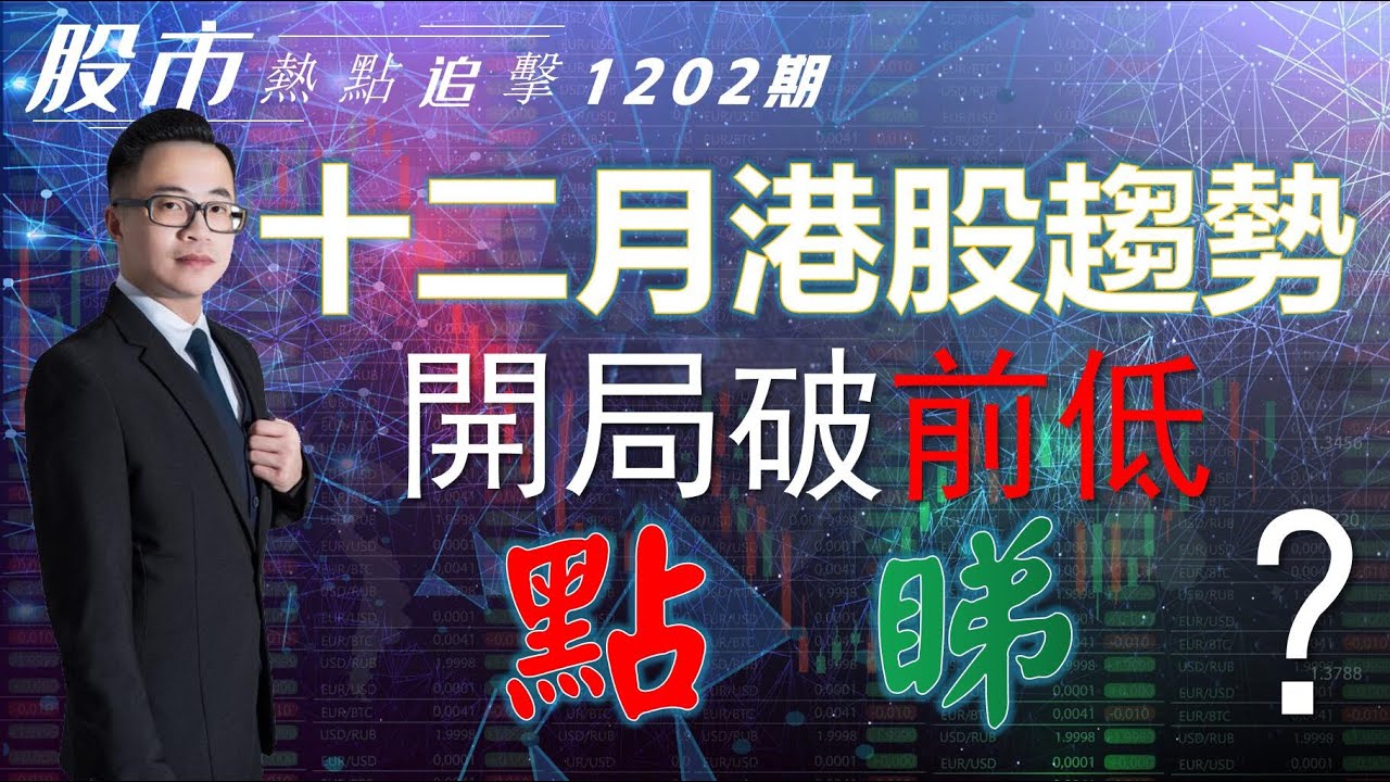 今日恩情最新数据分析：趋势调整与发展风向