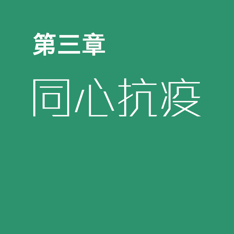 拜泉最新疫情实时播报：防控措施、社会影响及未来展望