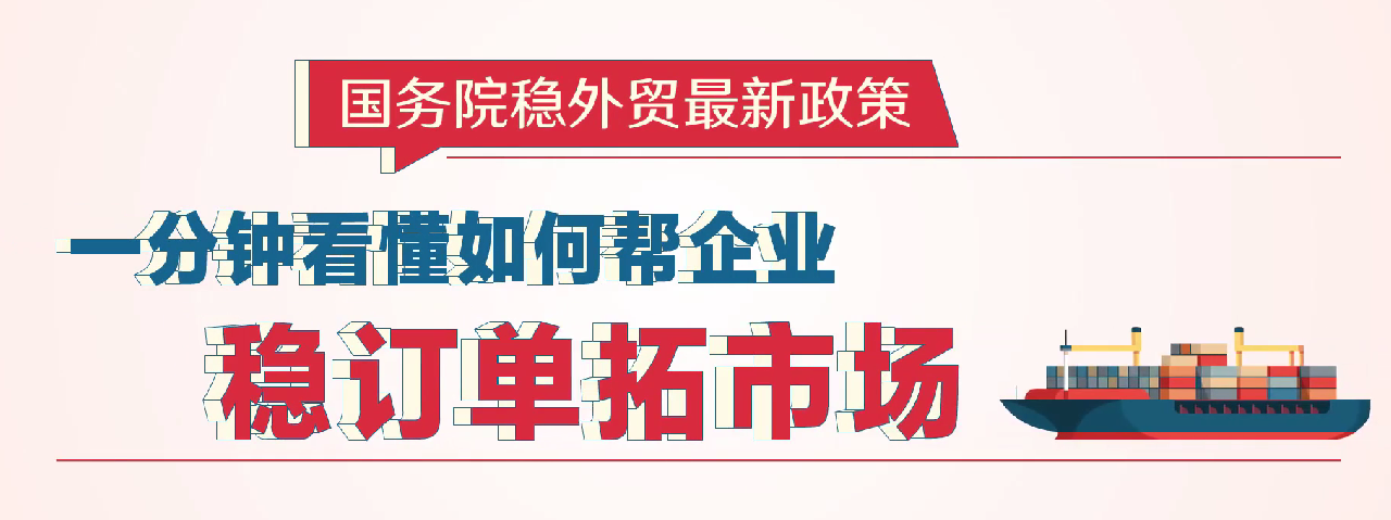 深度解读：最新中美贸易摩擦与合作的博弈与未来