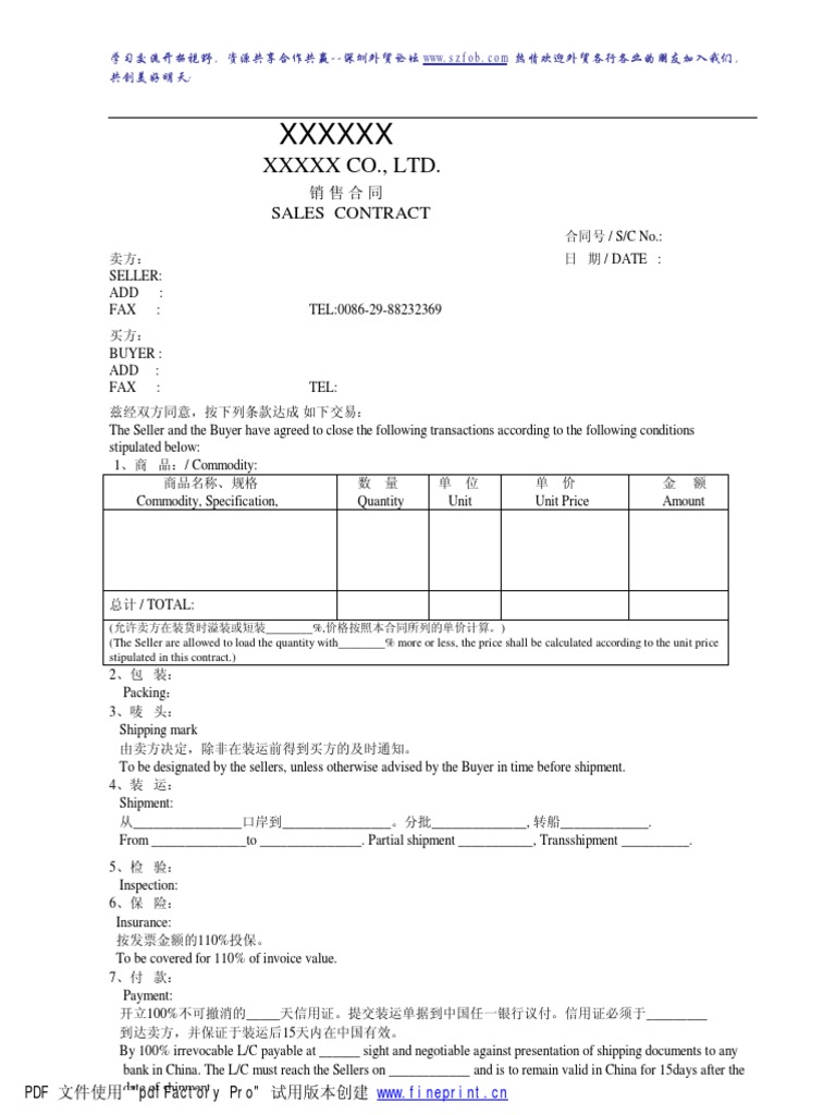 解码最新电销趋势：技术革新与挑战并存的时代