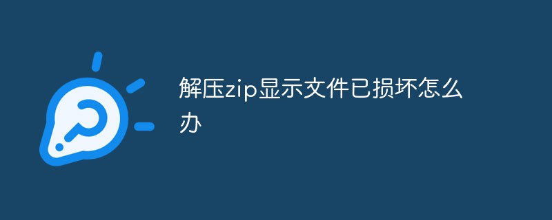 网盘解压最新技术及应用：速度提升与安全风险并存