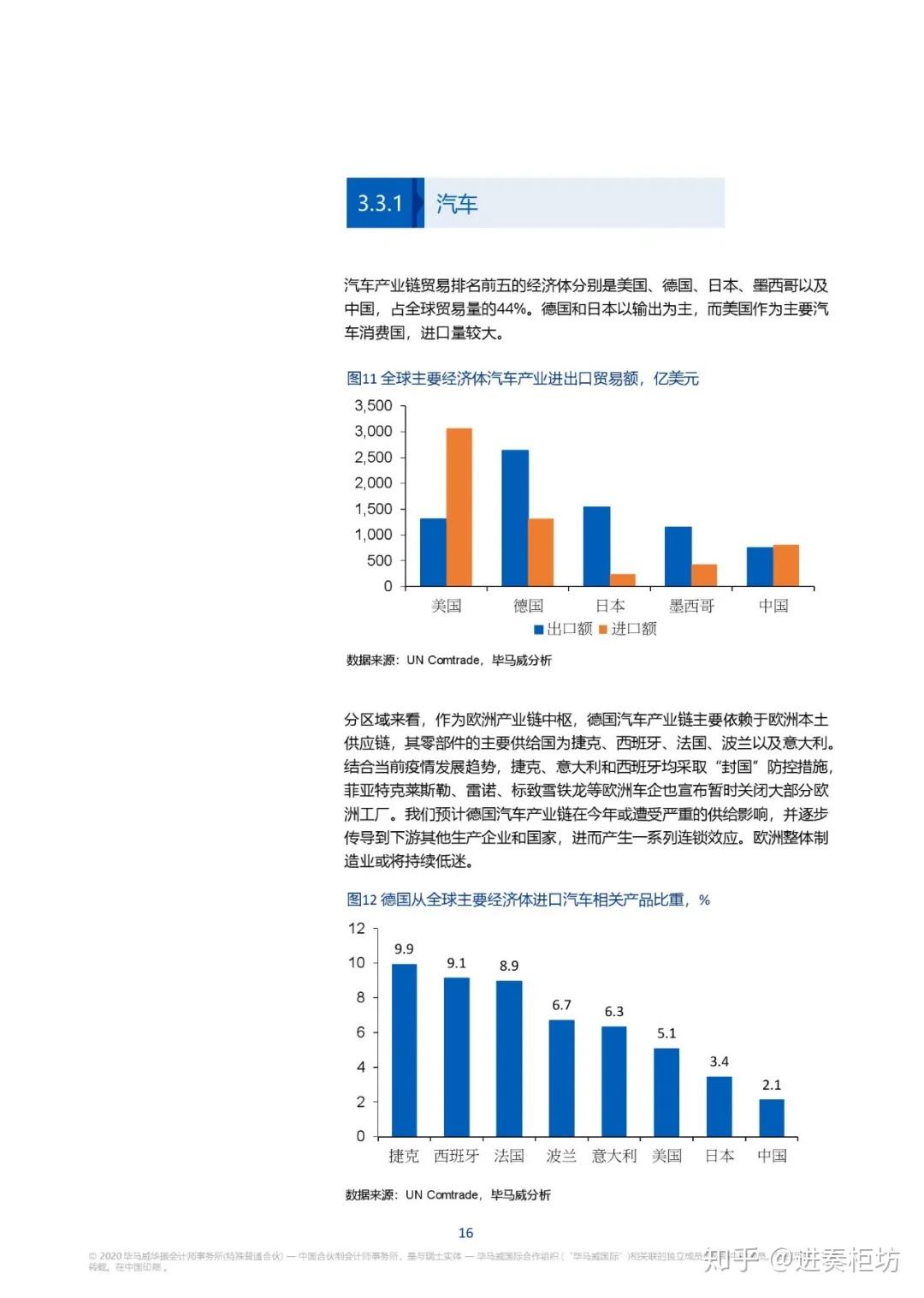 新冠病毒天津最新动态：疫情防控政策调整及社会影响分析