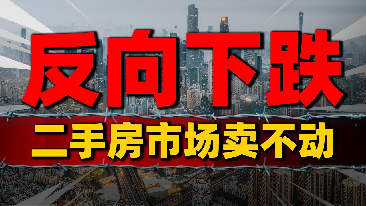 8月最新楼盘火热来袭：区域分析、投资价值及未来趋势预测