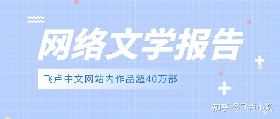 探秘最新的文：深度解析发展趋势与未来挑战