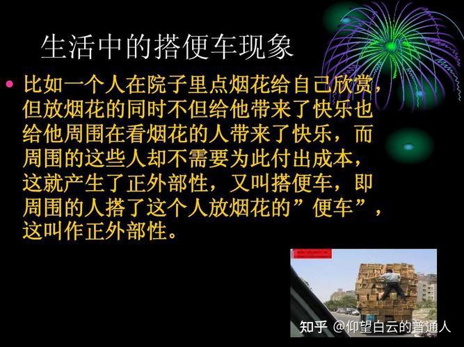 掌握出行关键：最新发车时间查询及影响因素深度解析