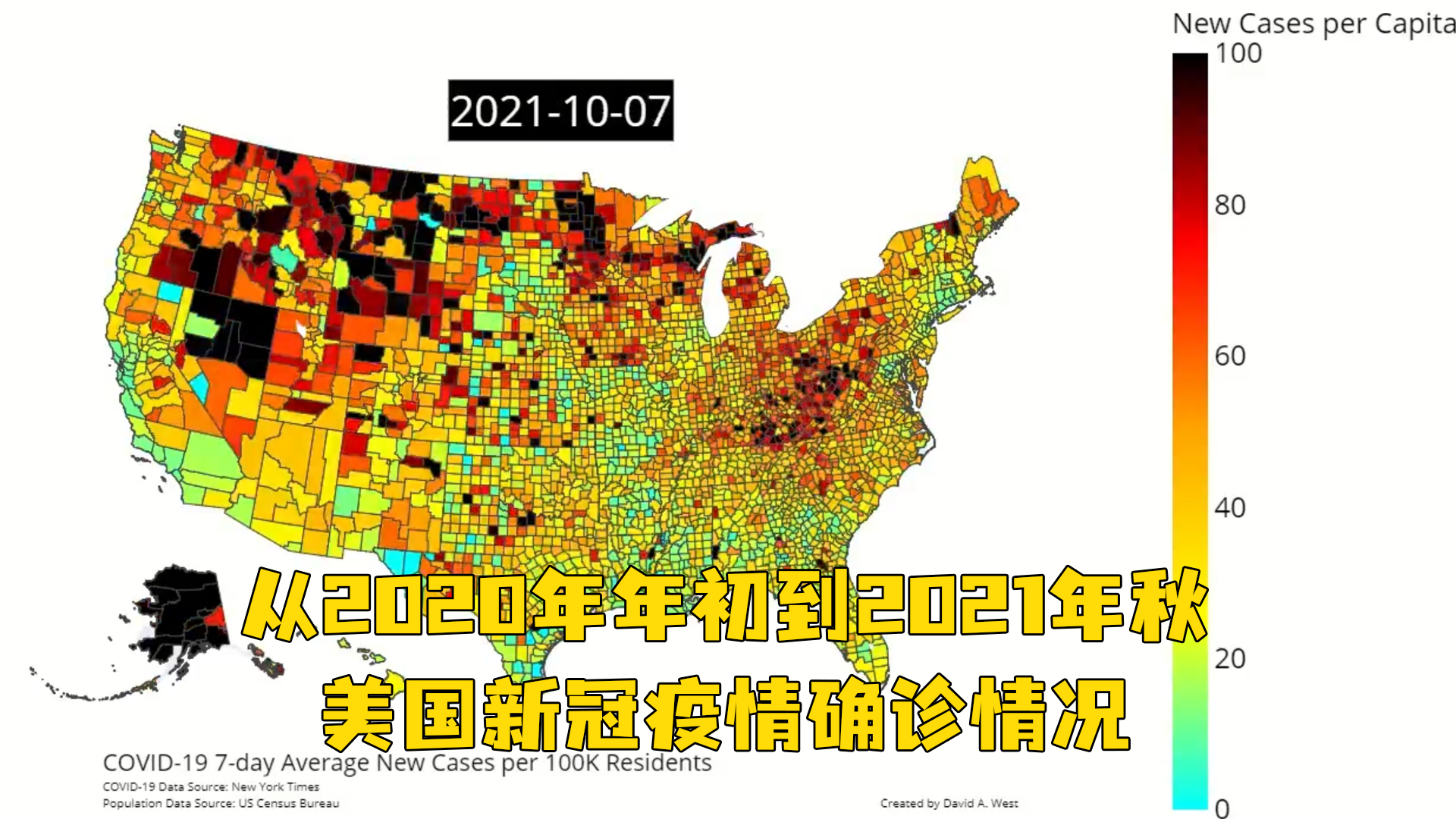 美国新增病例最新数据解读：疫情走向与未来挑战