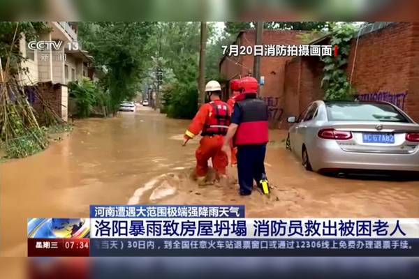 洛阳最新暴雨预警：强降雨致灾风险及城市防洪应对策略