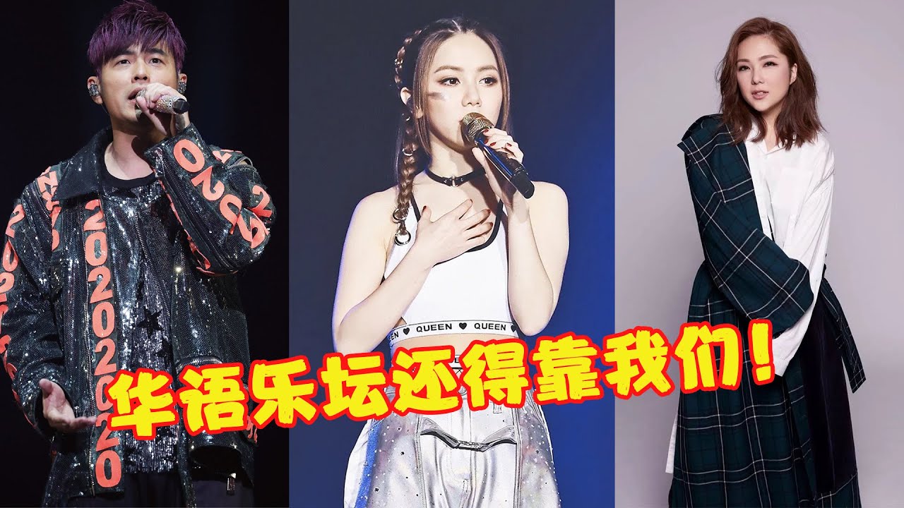 2月最新歌曲盘点：华语乐坛新声与经典回归，2024年音乐潮流前瞻