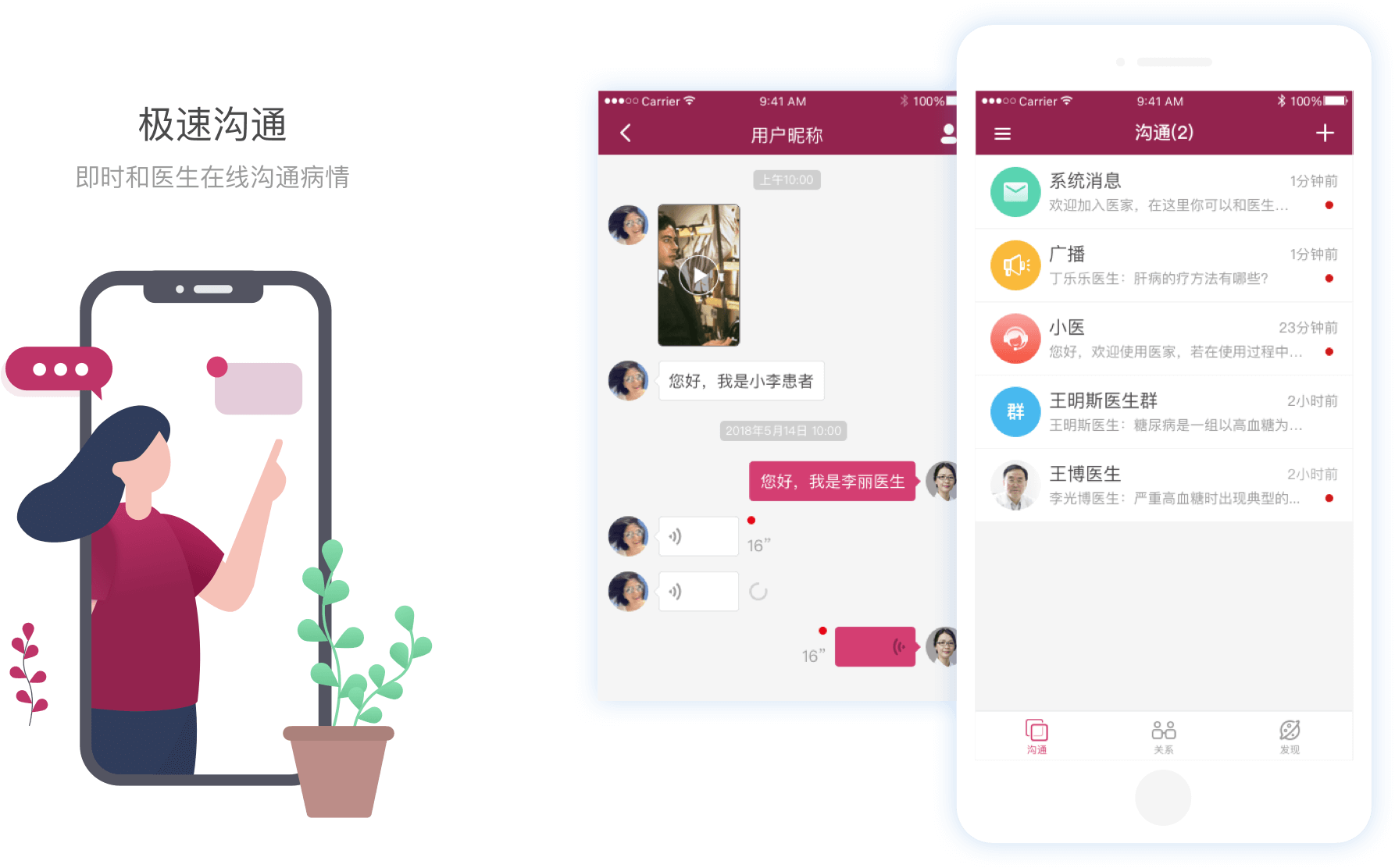 深度解读：了解最新资讯App，助您高效获取碎片化时代的信息